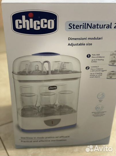 Стерилизатор для бутылочек