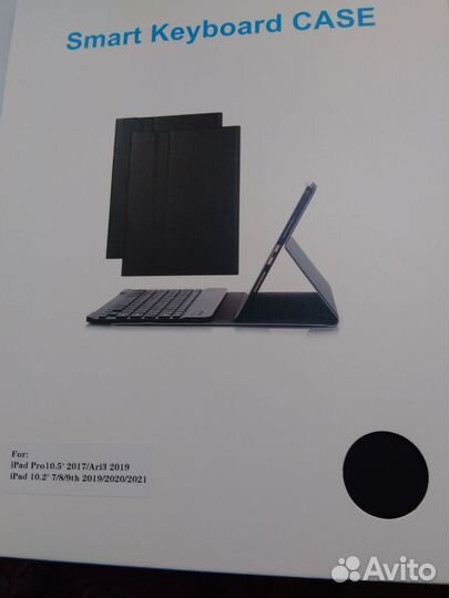 Клавиатура беспроводная SMART Keyboard case новая