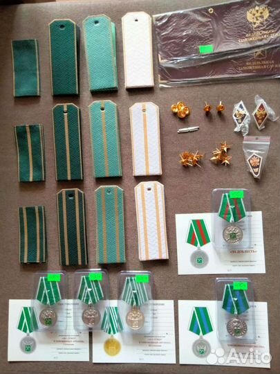 Погоны таможенной службы