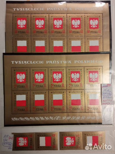 Почтовые марки Польши