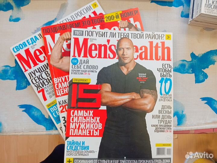 Журналы mens health