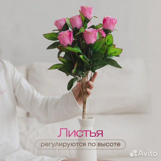 Искусственные цветы розы (9 бутонов)