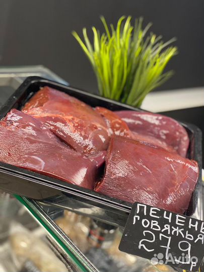 Кости для собак, легкое, сердце, печень, обрезь