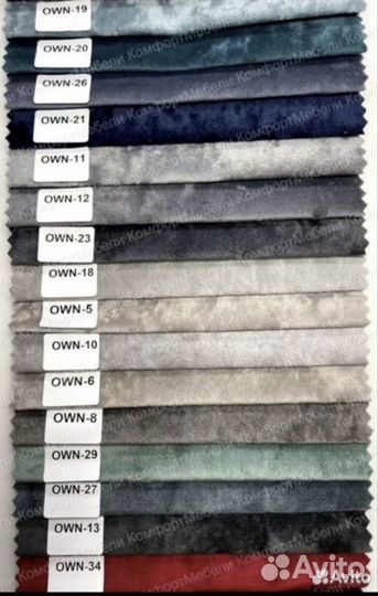 Диван книжка