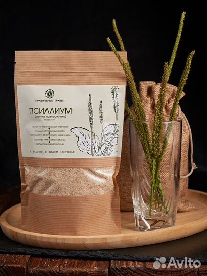 Псиллиум эко-упаковка