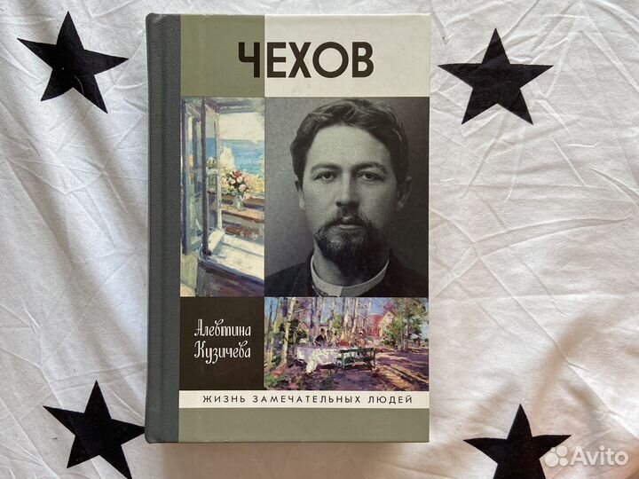 Пушкин, Чехов, Маркес, Куприн