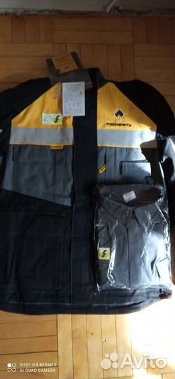 Костюм рабочий