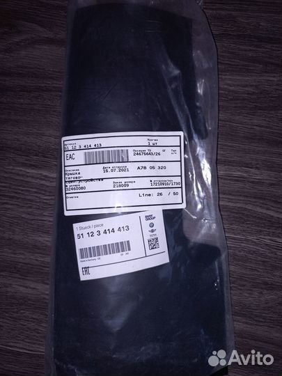 Решётка переднего бампера бмв х3 е83 2010 г.в