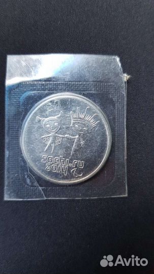 Олимпиада сочи монета 2014