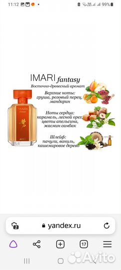 Продаю парфюм.Новый