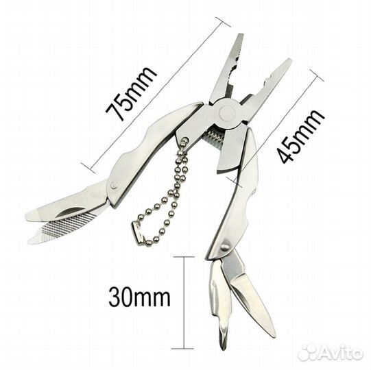 Мультитул- брелок