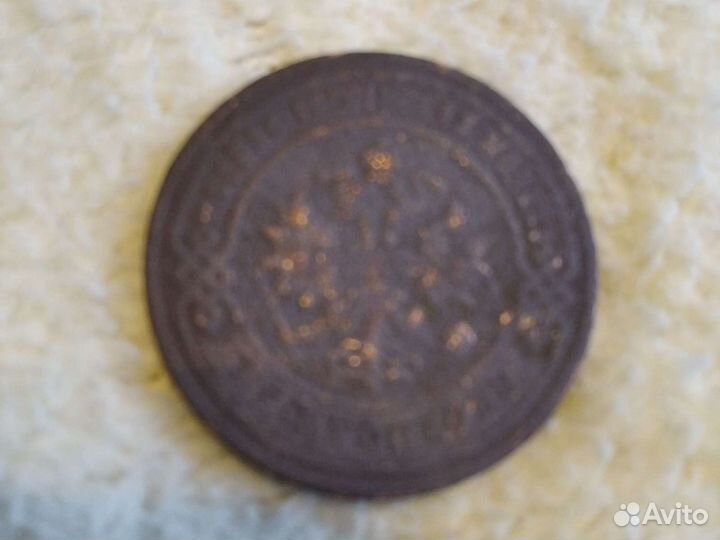 Монета Царской России