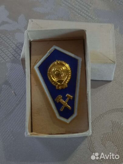 Значок об окончании техникума