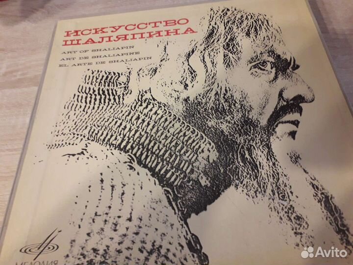 Комплект пластинок в боксе