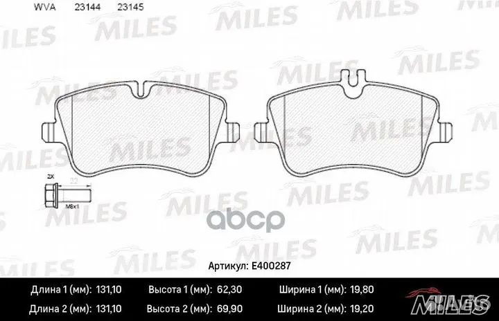 Колодки тормозные mercedes W203/209 00- передни