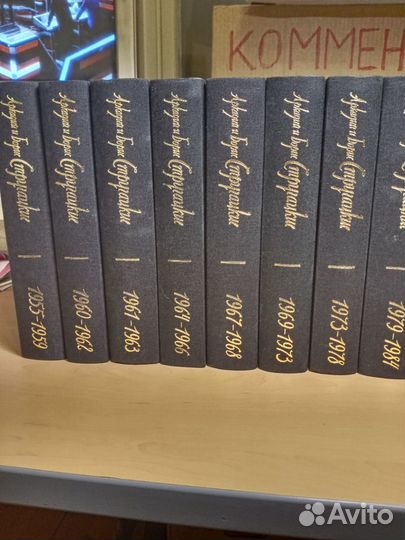 Лем С. Стругацкие Б. и А. Фантастика