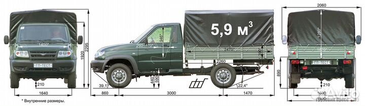 Грузоперевозки УАЗ полный привод 4х4 1.5 тонны