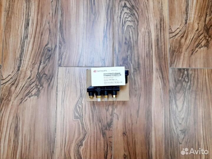 Блок клапанов пневмоподвески BMW 7er G11/G12