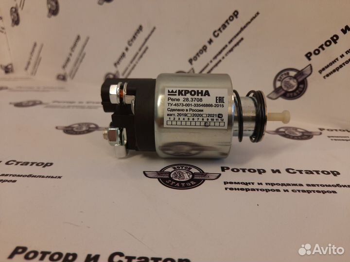 Втягивающее реле KIA Rio, Hyundai Solaris