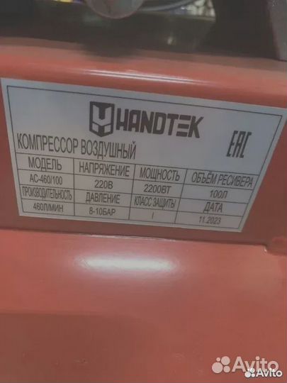 Воздушный компрессор 100 L