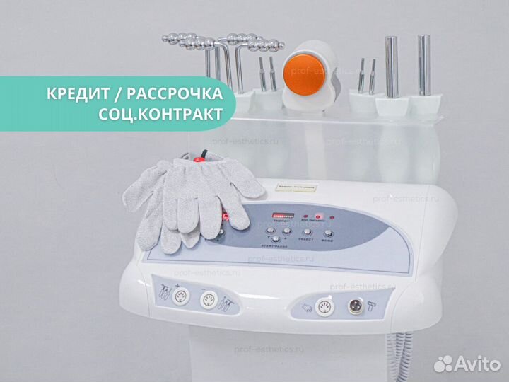 Аппарат AU-8403 микротоковой терапии