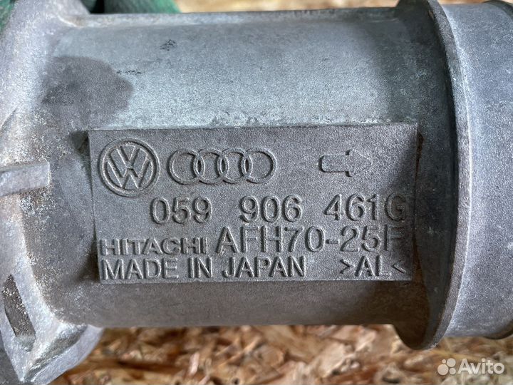 Дачик дмрв ауди