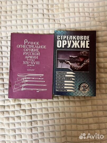 Книги разных жанров