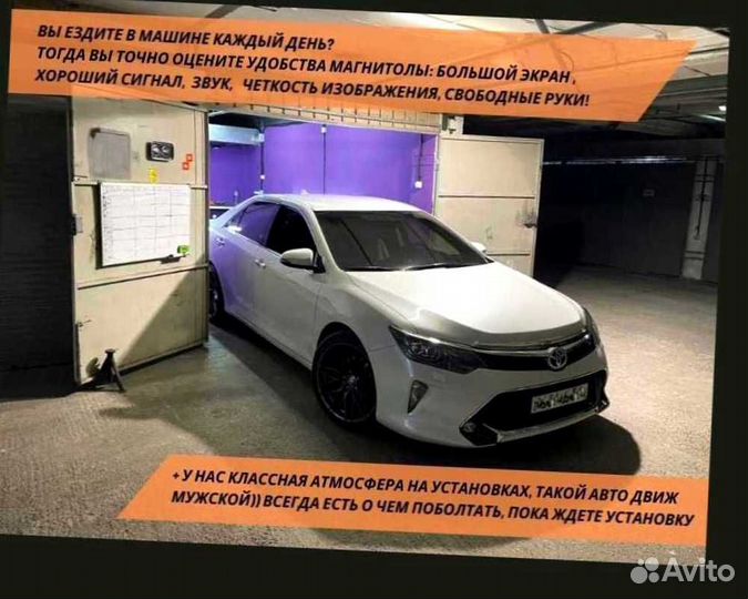 Магнитола Teyes 4/64