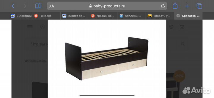 Кровать ульяна 2 трансформер