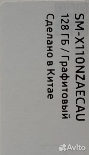 Samsung galaxy tab a9 SM-X110 8/128GB Wi-Fi