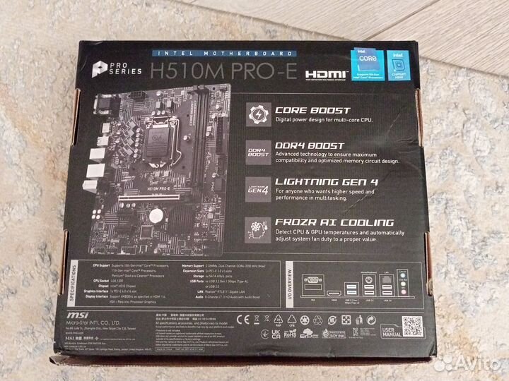 Материнская плата LGA1200 с i7 10700f