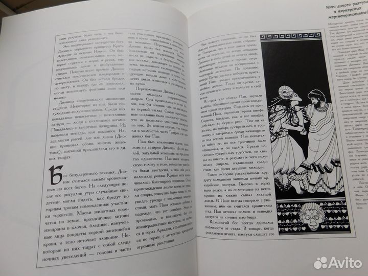 Книга серии Зачарованный мир 