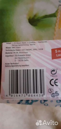 Утюжок для волос