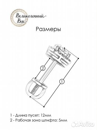 Серьги-пусеты серебряные с фианитами