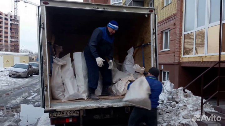 Вывоз мусора