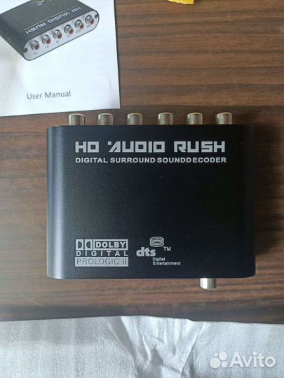 5 1 аудио декодер