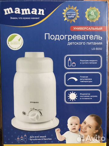 Подогреватель для детского питания maman