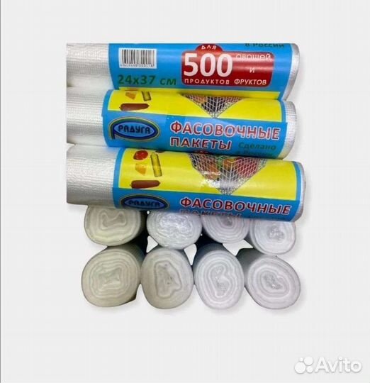 Фасовочные пакеты 100шт