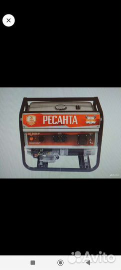 Электрогенератор Ресанта