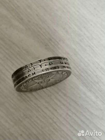 50 копеек серебро