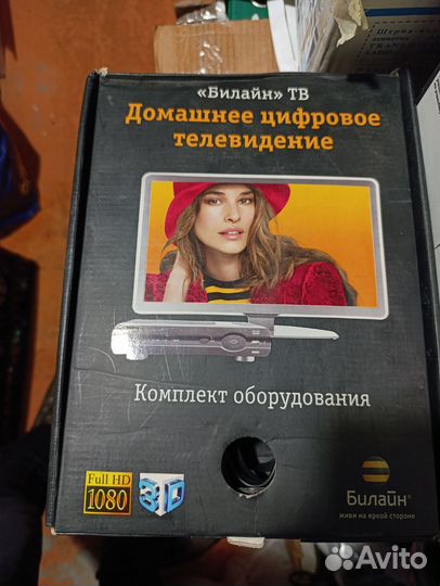 Тв приставка Билайн