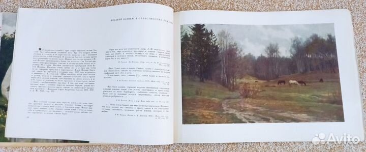 Альбом и наборы репродукции СССР