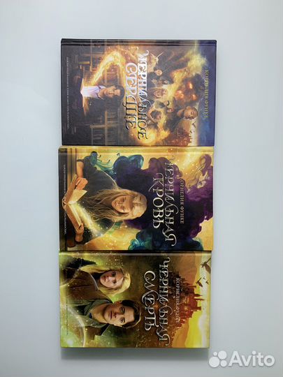 Все книги «чернильное сердце»