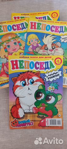 Журналы интересные детям Непоседы и др.много новые