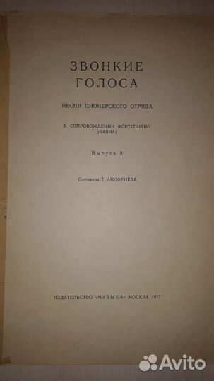 Советские учебники