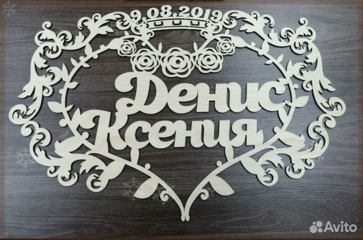 Монограмма на свадьбу