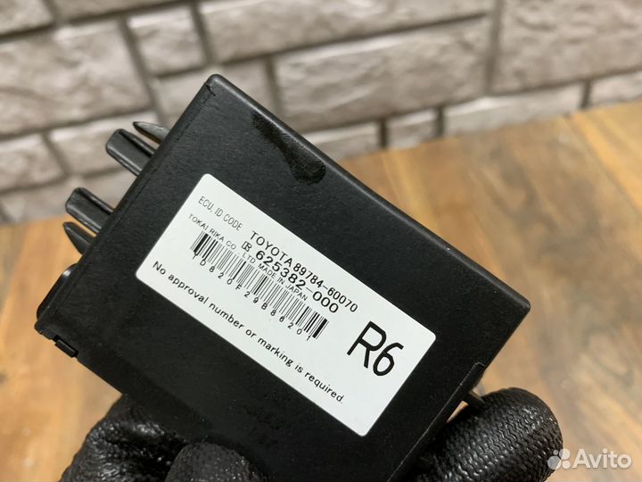 Land Cruiser Prado 150 Блок электронный