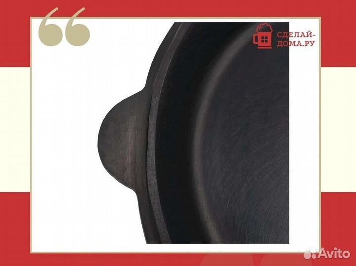 Крышка-сковорода чугунная для казана 6 л