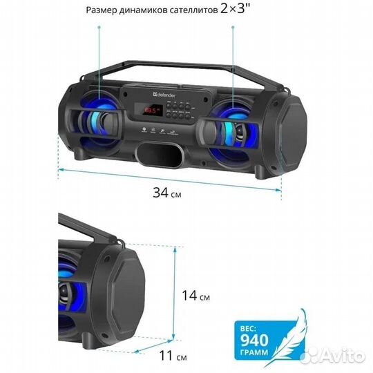Колонка defender G104 BT Блютуз, 12Вт