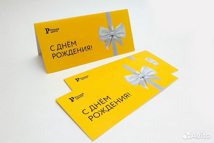 Открытки. Дизайн и печать